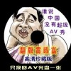 ʰ̳͸רԤ